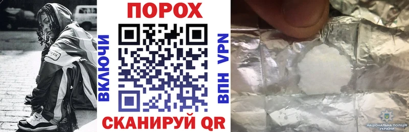 АМФЕТАМИН Premium  Первомайск 