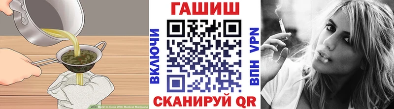 что такое   Первомайск  Cannafood марихуана 