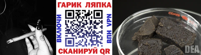 mega сайт  Первомайск  Гашиш убойный 