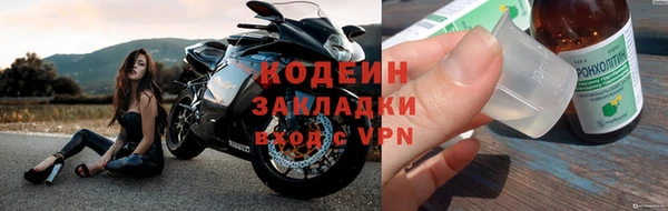 кокаин Белокуриха