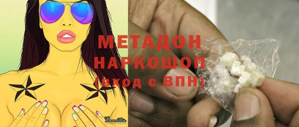 скорость mdpv Беломорск