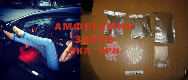 кокаин Белокуриха