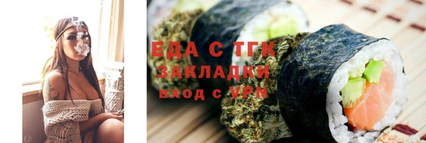 скорость mdpv Беломорск