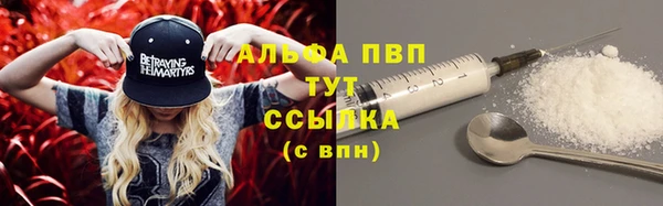 дистиллят марихуана Белоозёрский