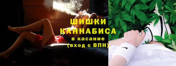 дистиллят марихуана Белоозёрский
