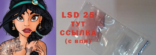 кокаин Белокуриха