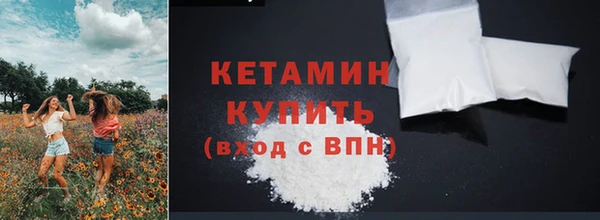дистиллят марихуана Белоозёрский