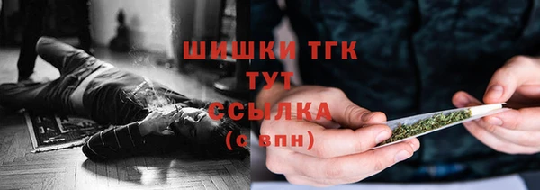 дистиллят марихуана Белоозёрский