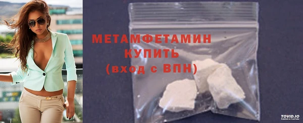 кокаин Белокуриха