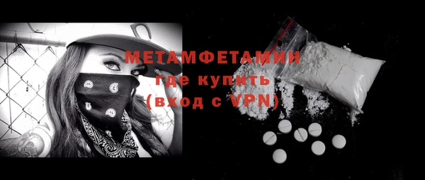 дистиллят марихуана Белоозёрский