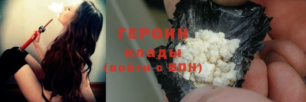 кокаин Белокуриха