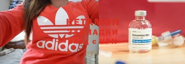 кокаин Белокуриха