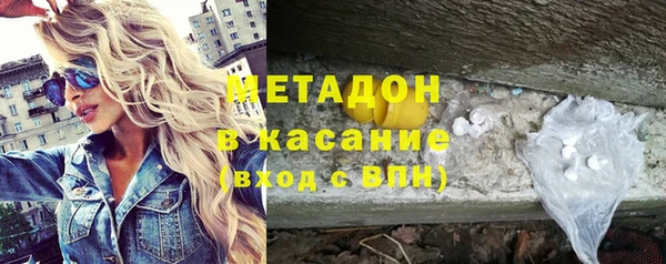 скорость mdpv Беломорск