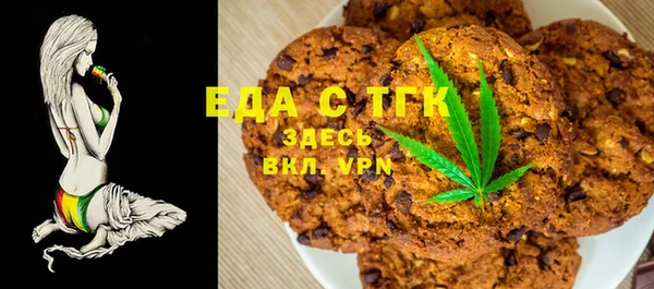 дистиллят марихуана Белоозёрский