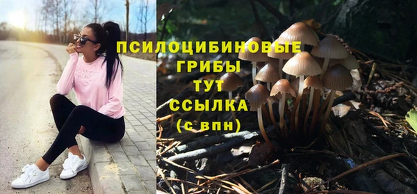 дистиллят марихуана Белоозёрский