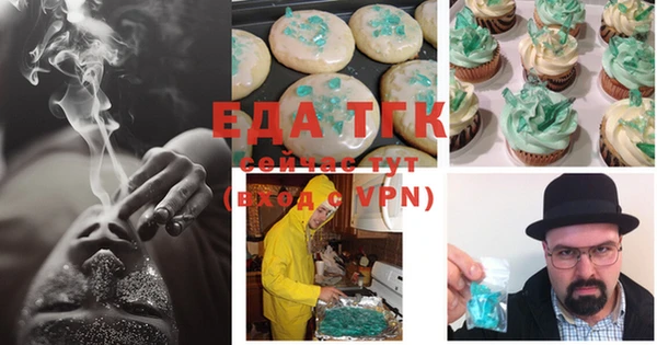 дистиллят марихуана Белоозёрский