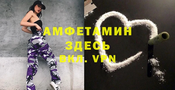 дистиллят марихуана Белоозёрский