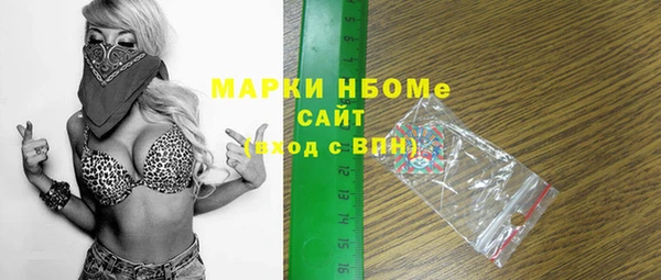 дистиллят марихуана Белоозёрский