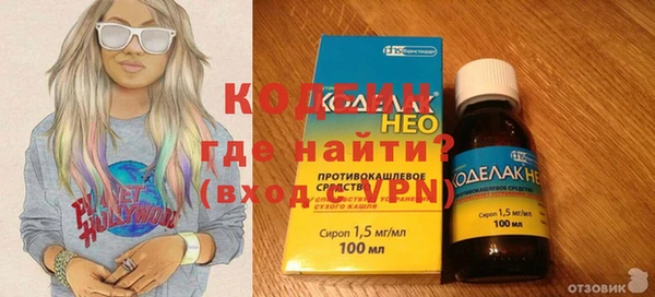кокаин Белокуриха