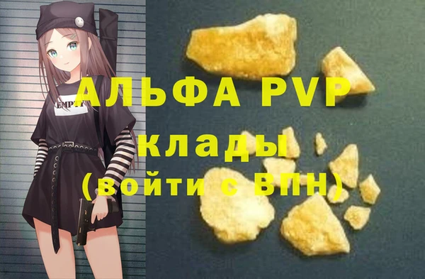 кокаин Белокуриха