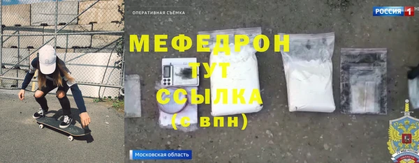 дистиллят марихуана Белоозёрский