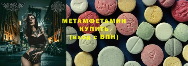 дистиллят марихуана Белоозёрский