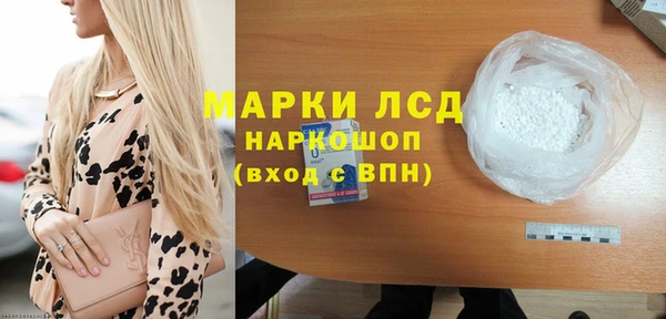 скорость mdpv Беломорск