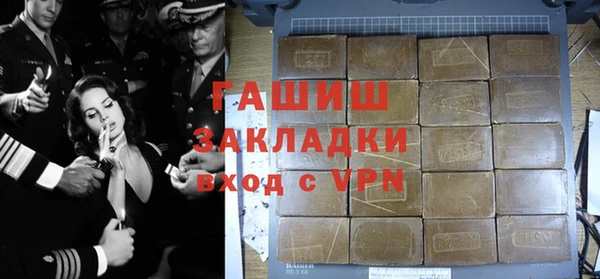 дистиллят марихуана Белоозёрский