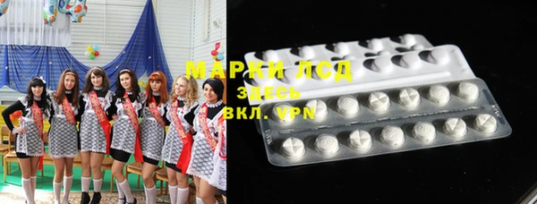 кокаин Белокуриха