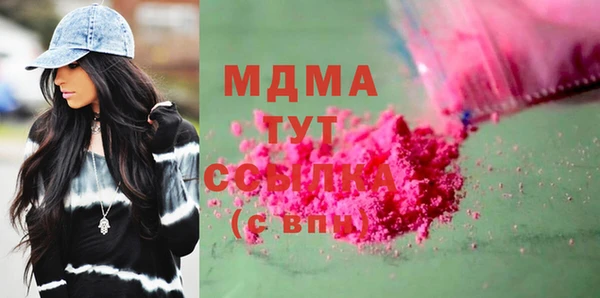 дистиллят марихуана Белоозёрский