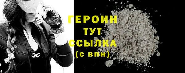 скорость mdpv Беломорск