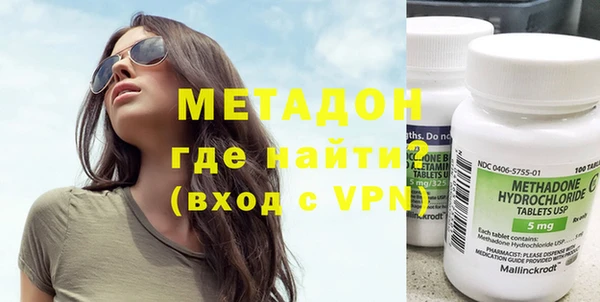 кокаин Белокуриха