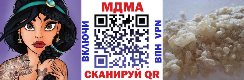 MDMA VHQ  Первомайск 