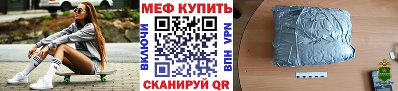 где продают наркотики Первомайск OMG Меф 4 MMC