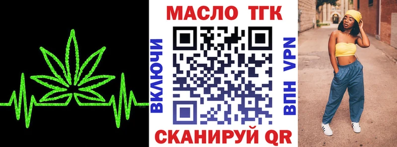 дарк нет формула  Первомайск  ТГК жижа 