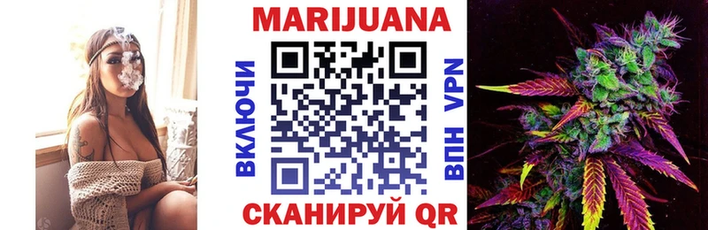 где купить наркотик  Первомайск  МАРИХУАНА Amnesia 